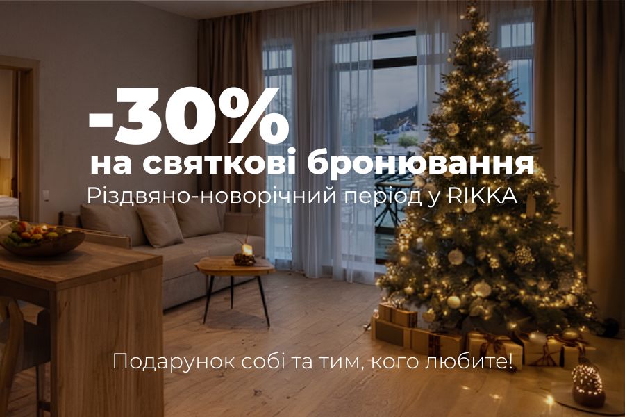 Блог Rikka Khust &mdash; новини, акції про термальний курорт у Хусті &ndash; Зображення 10