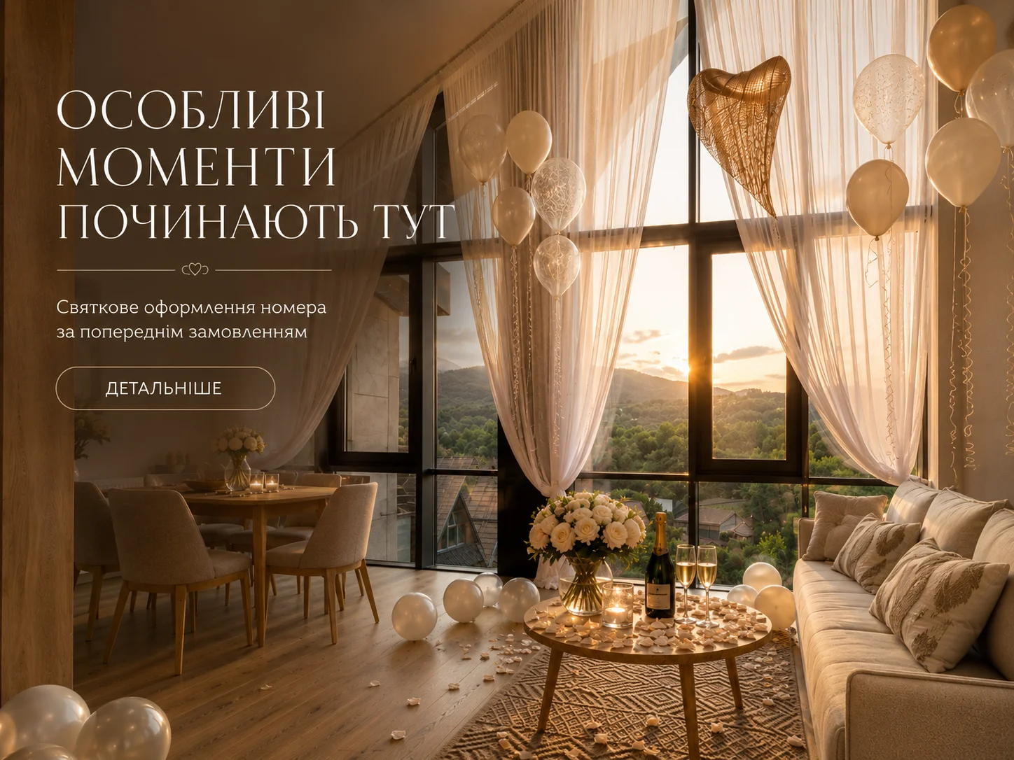 Блог Rikka Khust &mdash; новини, акції про термальний курорт у Хусті &ndash; Зображення 13