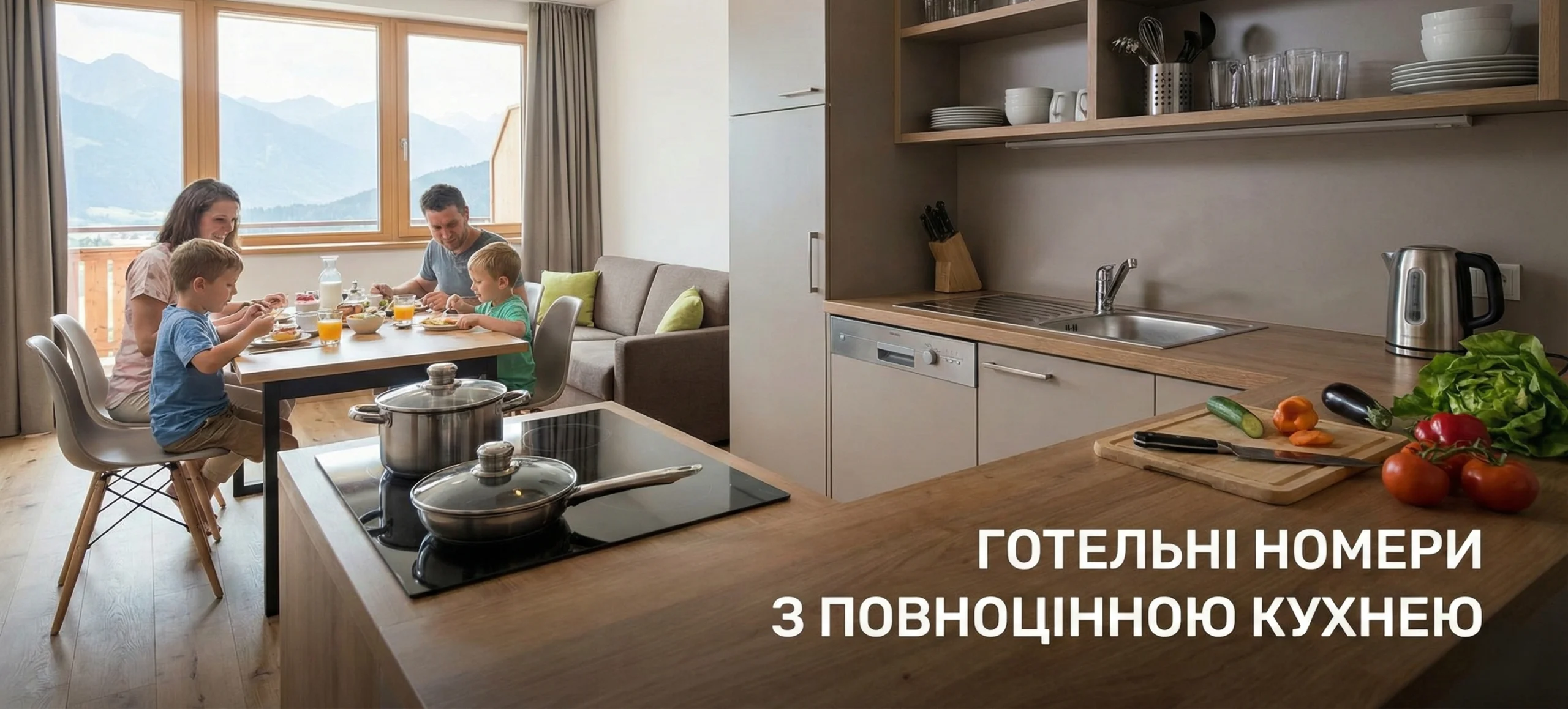 Переваги апартаментів Rikka Khust з власною кухнею &ndash; Зображення 5