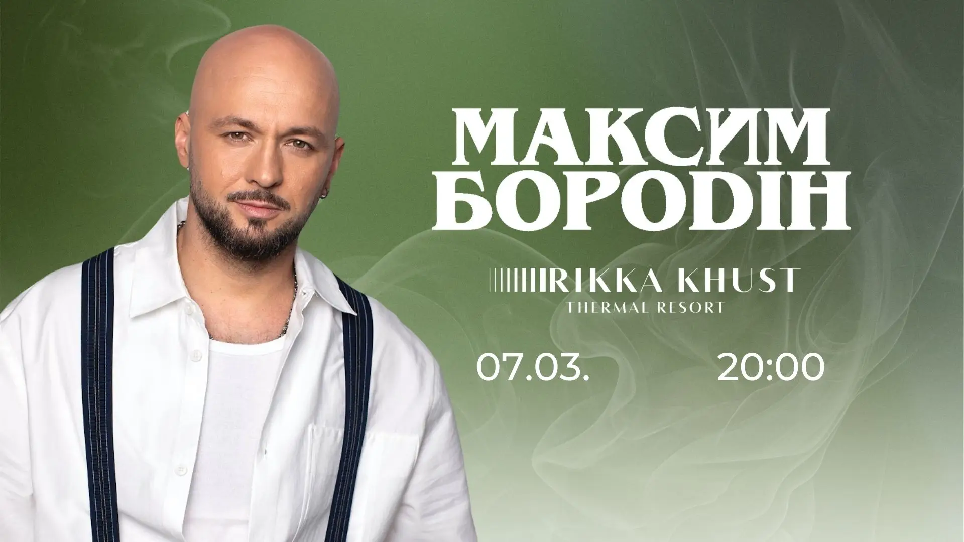 Термальний курорт Rikka Khust &mdash; SPA, басейни та відпочинок у Хусті &ndash; Зображення 39